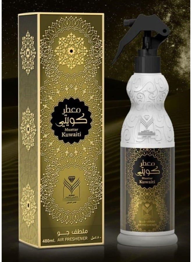AL MAS Muattar Kuwaiti Air Freshener - 480 ML of Fabric spray - Natural Aged Oud Scent - Image 2